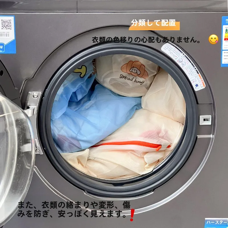 アセテートやコットン100の洗濯で色移りや変形が気になるなら、これひとつで安心できる？