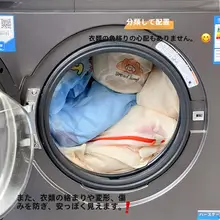 洗濯ネット セーター用 ニット用 型崩れ防止 色移り防止 洗濯機用 メッシュ
