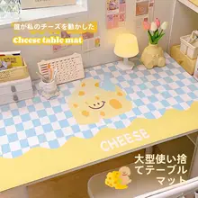 デスクマット キッズ ガールズ チーズ柄 防油 拭くだけ 学習机 寮 「TipToe」
