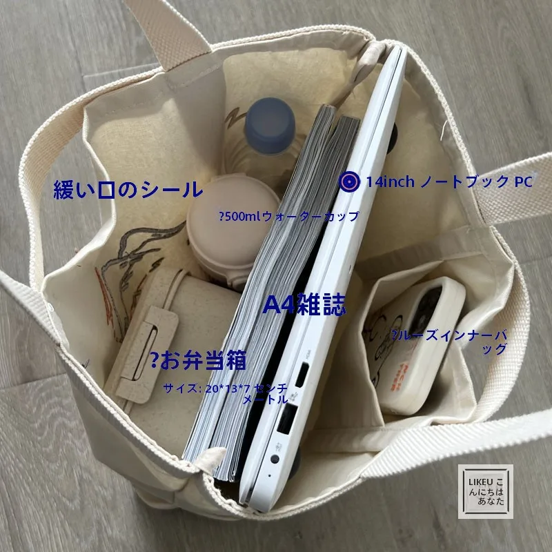 1泊2日旅行に使える軽いトートバッグはどれがおすすめ？