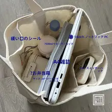 トートバッグ 帆布 シンプル ショルダー 旅行 通学 おしゃれ 着回し ユニセックス