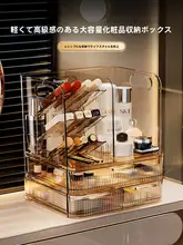 化粧品 収納ボックス デスク用 透明 アクリル 高級 メイク用品