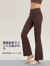 高腰フレアパンツ【女性用・提臀・ヨガ・フィットネス・ダンス】