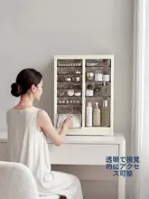 収納力抜群の化粧品用ドレッサー【多機能・引き出し式・多層】