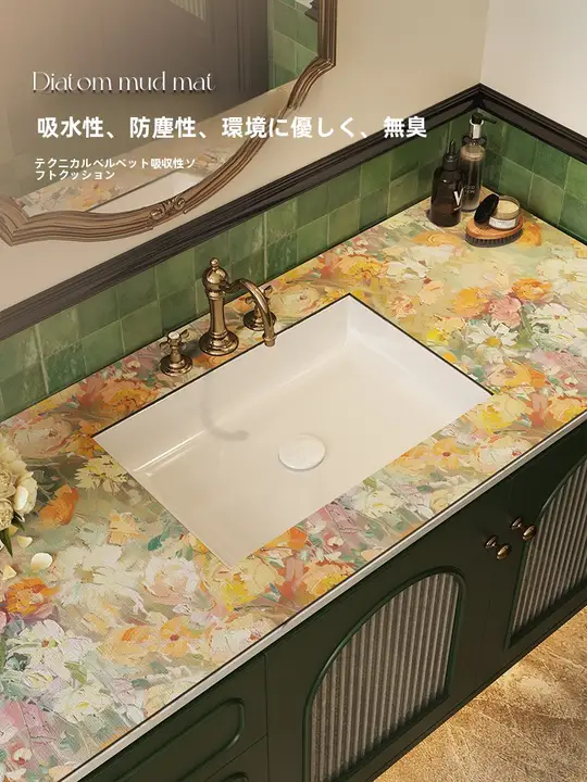 油絵風 浴室用吸水マット【洗面台保護マット・シリカゲル素材・水はけ良好】