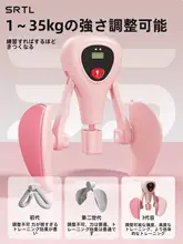 盆底筋トレーニング器具【ケーゲルエクササイズ・家庭用・ダイエットトレーニング】（セットアップ対応）