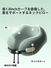 OSEAGLE 旅行用 U字型ネックピロー【快適な眠り・持ち運び便利・首サポート】