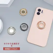 薄型デスクトップスタンド【360度回転・汎用・ラメ入り・リング付き】