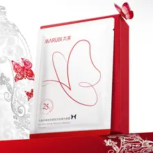 MARUBI丸美 蝶型アイマスク【極上の柔らかさ・ペプチド配合・クマ・しわケア】