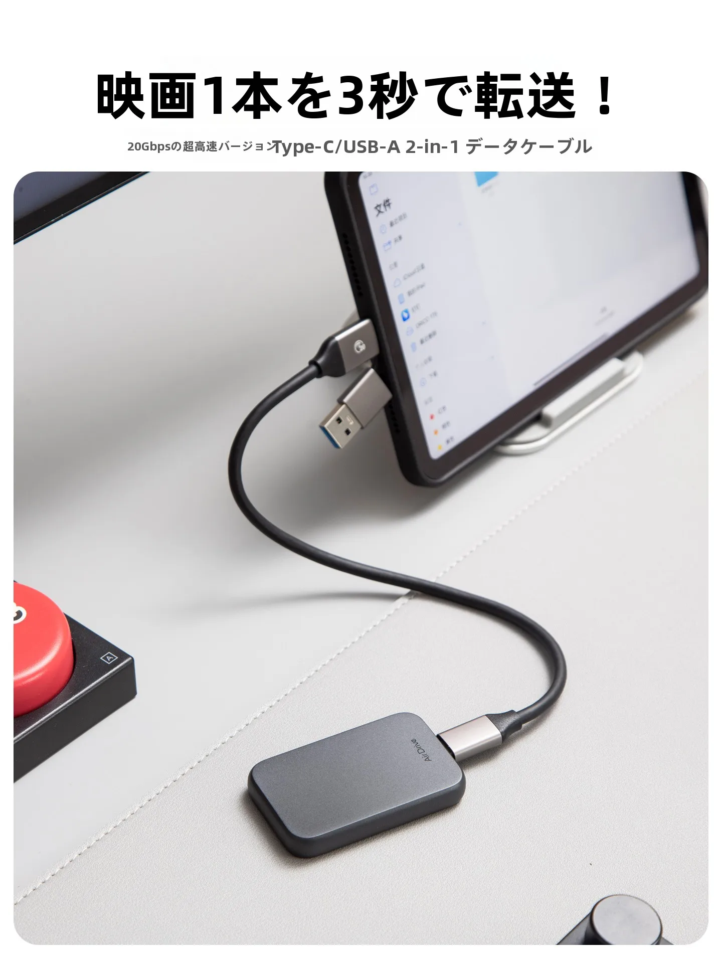 外付けSSDを選ぶときに迷う？bdドライブ対応・高速伝送のベストな選択は？
