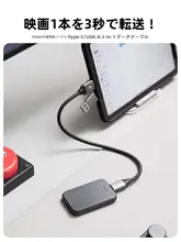 Orico ポータブルSSD 大容量 軽量 コンパクト 高速転送 外付け iPhone対応 PC対応 データ保存 「ORICO」