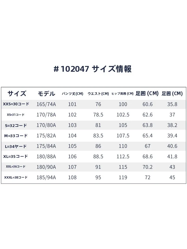 プロゴルファーの長裤を選ぶべきは、発熱機能付きのものか？