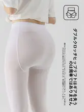 春用大きいサイズの光脚レギンス【耐久性・防止糸くず・女性用】
