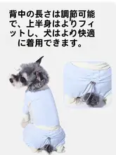 BORORO 冷感ペットウェア【夏用・虫除け・UVカット・犬用】