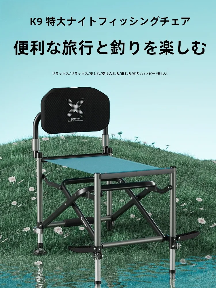 折りたたみ式釣り椅子：軽 量多機能でポータブルなアウトドアチェアの実用性を検証