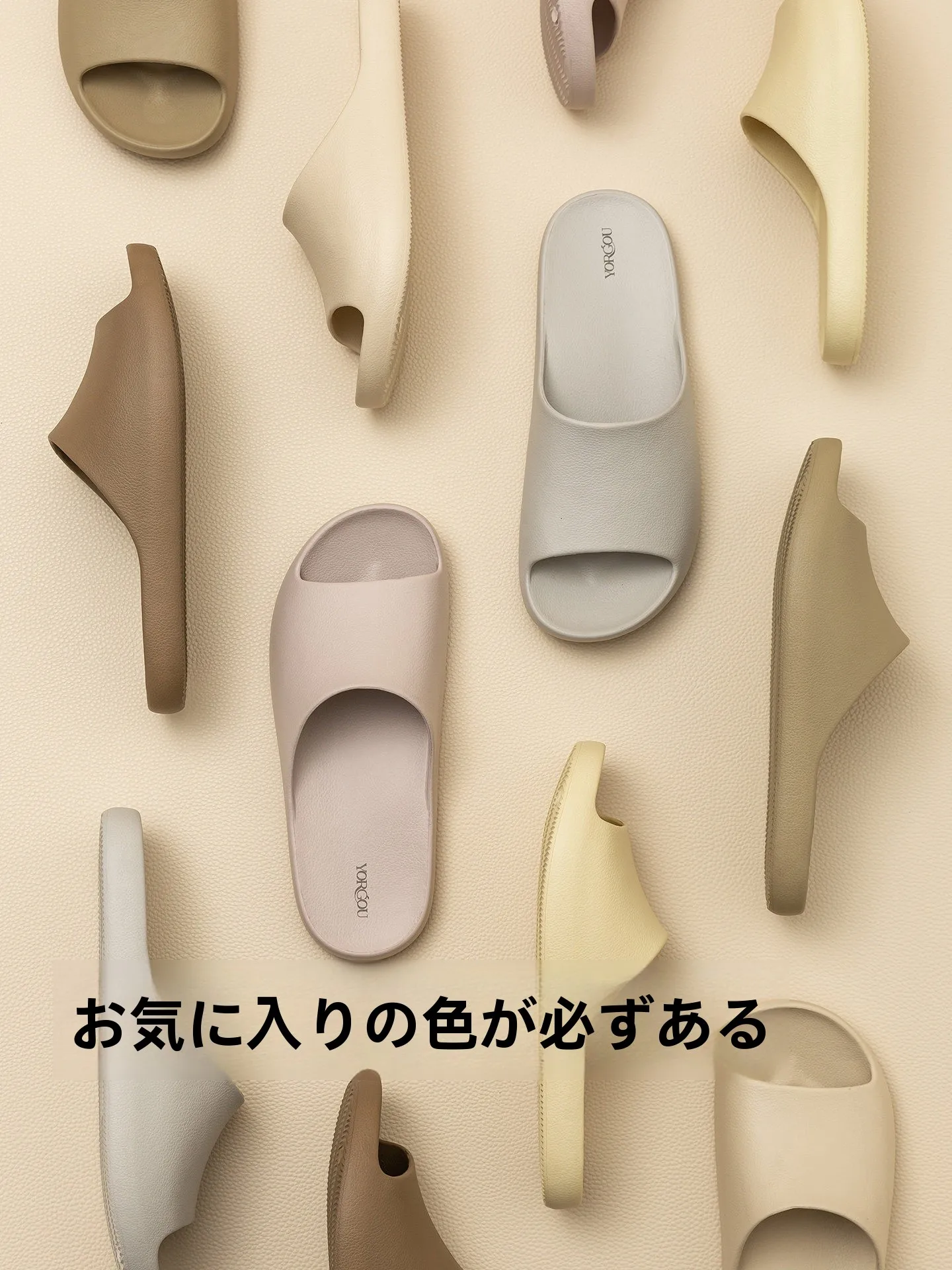 男女兼用輕量防滑サンダル：EVA素材による足への負担軽減と実用性の検証