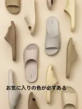 男女兼用 軽量防滑サンダル【室内用・夏用・皮革風デザイン】（セットアップ対応）