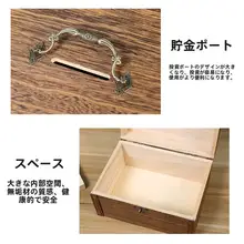 子供用貯金箱【ロック付き・暗証番号・木製・男の子・女の子兼用】