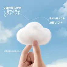 涼感深睡衣【極上の柔らかさ・小熊猫デザイン・夏用・カップル向け】（セットアップ対応）