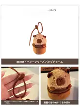 可愛いデザインの子供用ポーチ【耳栓・携帯便利・ファッション小物】