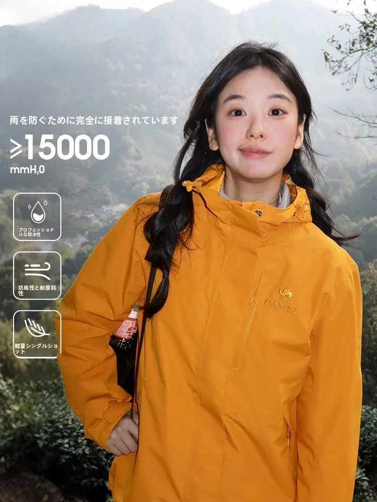 Camel防水アウトドアジャケット：登山用防暴雨対応の実用性と性能評価