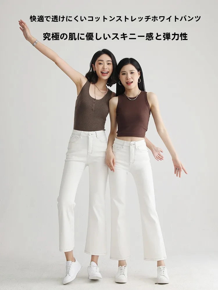 デニム コーデの基本ルールと春のスタイル｜ホワイトミニフレアパンツで失敗しないコーデを徹底解説