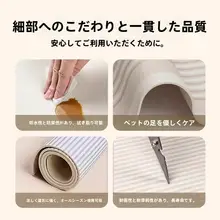 マット 猫用 飛び散り防止 お手入れ簡単 防水