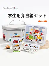 316ステンレス製の子供用ランチボックス【仕切り付き・保温機能・男の子向け】