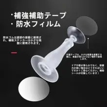穴あけ不要！シリコン製ドアストッパー【防衝撃・トイレ用・吸盤タイプ】