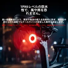 スマートセンサー付き自転車用テールライト【ブレーキライト・マウンテンバイク・ロードバイク・折りたたみ自転車対応・夜間用】