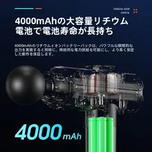 ドイツ製 筋膜ガン【多機能・静音プロフェッショナル・用】
