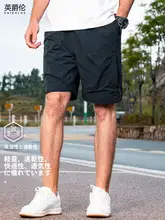 夏用 軽量速乾カジュアルショートパンツ【多ポケット・ゆったりフィット・アウトドア用】