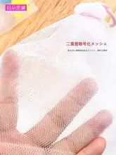 手作り泡立てネット【洗顔用・洗面器兼用・極上の柔らかさ】