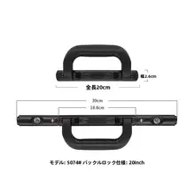 トラベル用スーツケース用キー付きロック部品【交換用・耐久性・便利なカギ付き】