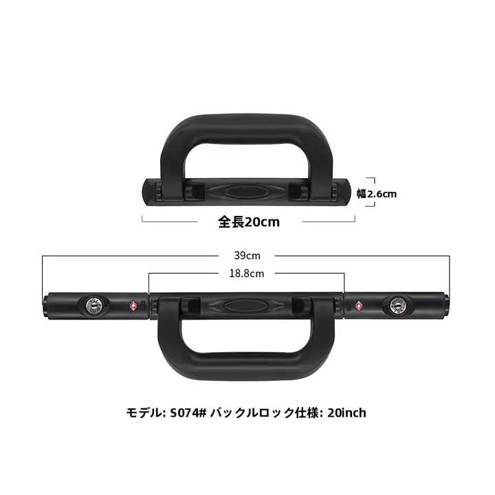 トラベル用スーツケース用キー付きロック部品【交換用・耐久性・便利なカギ付き】