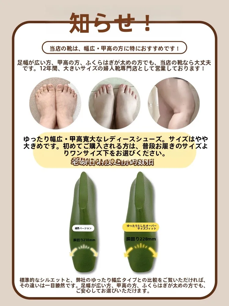 パンツスーツに合う靴は、本当にシンプルでいいの？