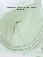 ブラジャー レディース 抗菌茶繊維 レース 薄カップ ワイヤー入り 肌に優しい「tutuanna」