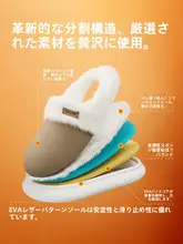 ルームシューズ スリッパ メンズ レディース ペア モコモコ シンプル 滑り止め ソフトソール あったか 室内 冬