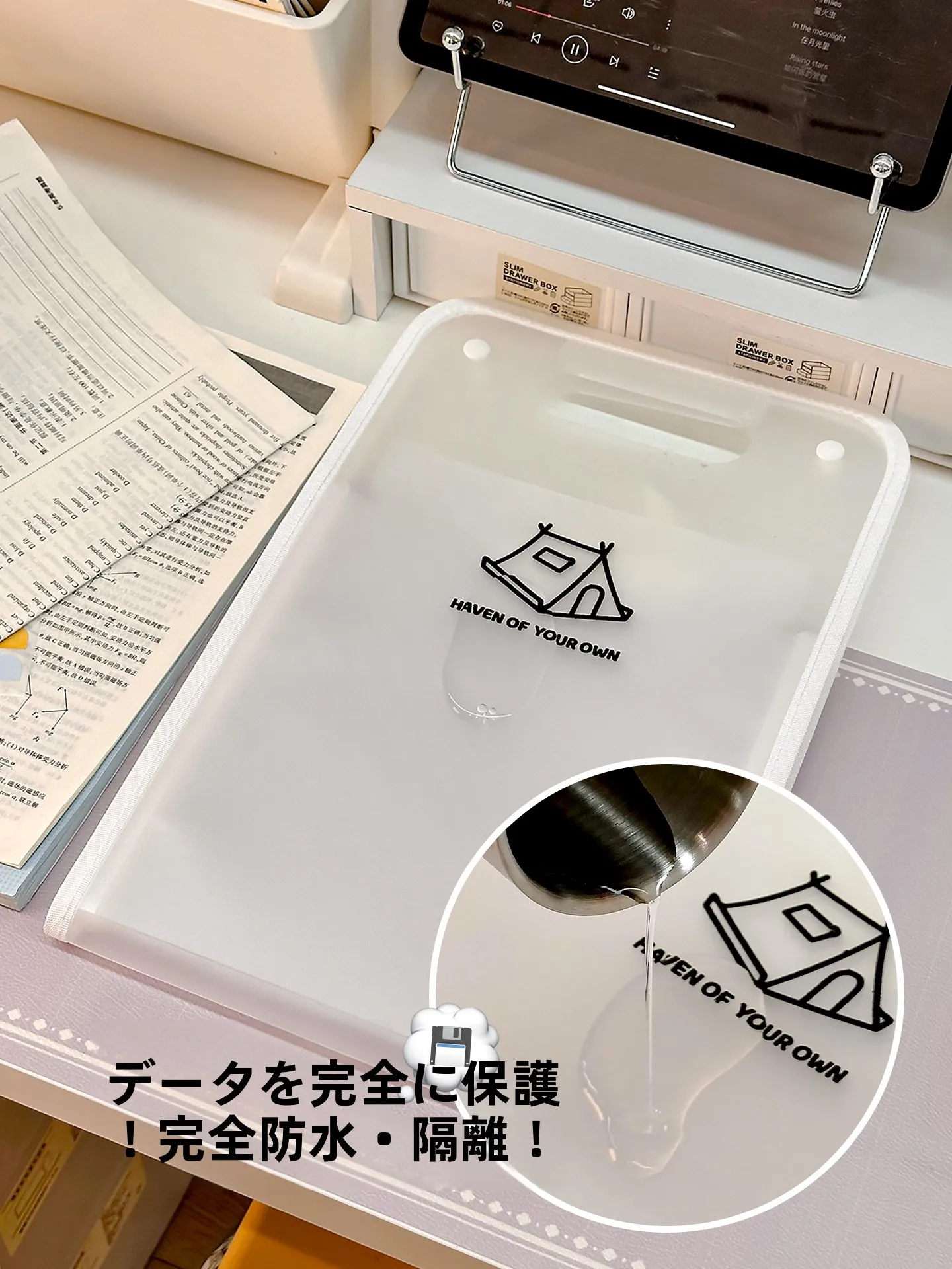 通勤でA4ファイルを失くさないためのベストなバッグは？