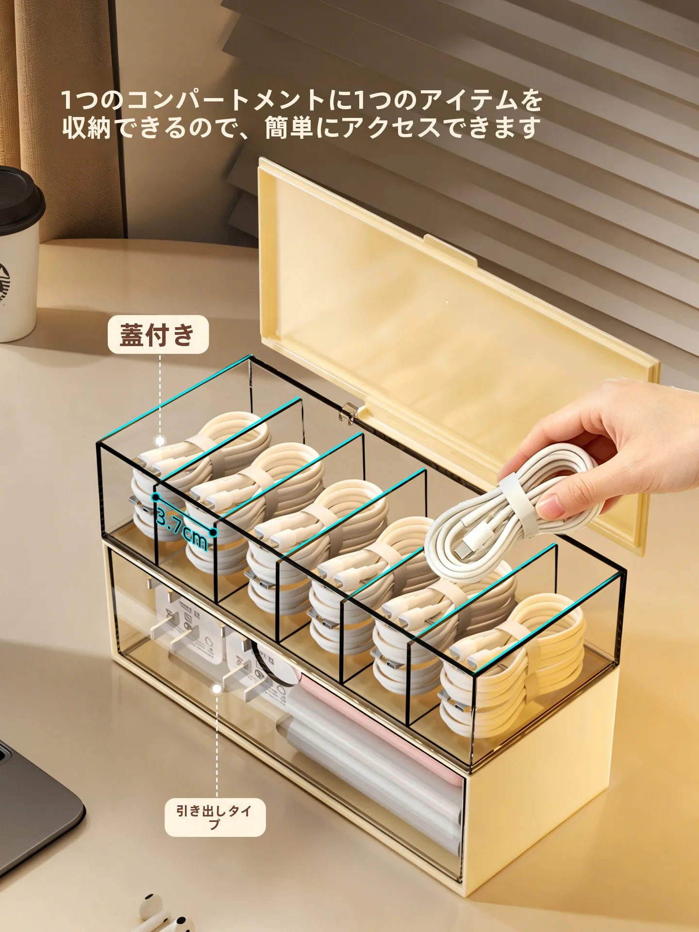 ケーブル収納ボックス KM理線器：デスク周りの配線整理に最適な収納解決策