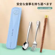 子供用 お箸 スプーン スーツ 1 人用ポータブル 食器