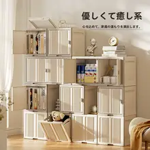 収納力抜群のフロアタイプ収納キャビネット【多機能・分類収納・オープンドア】