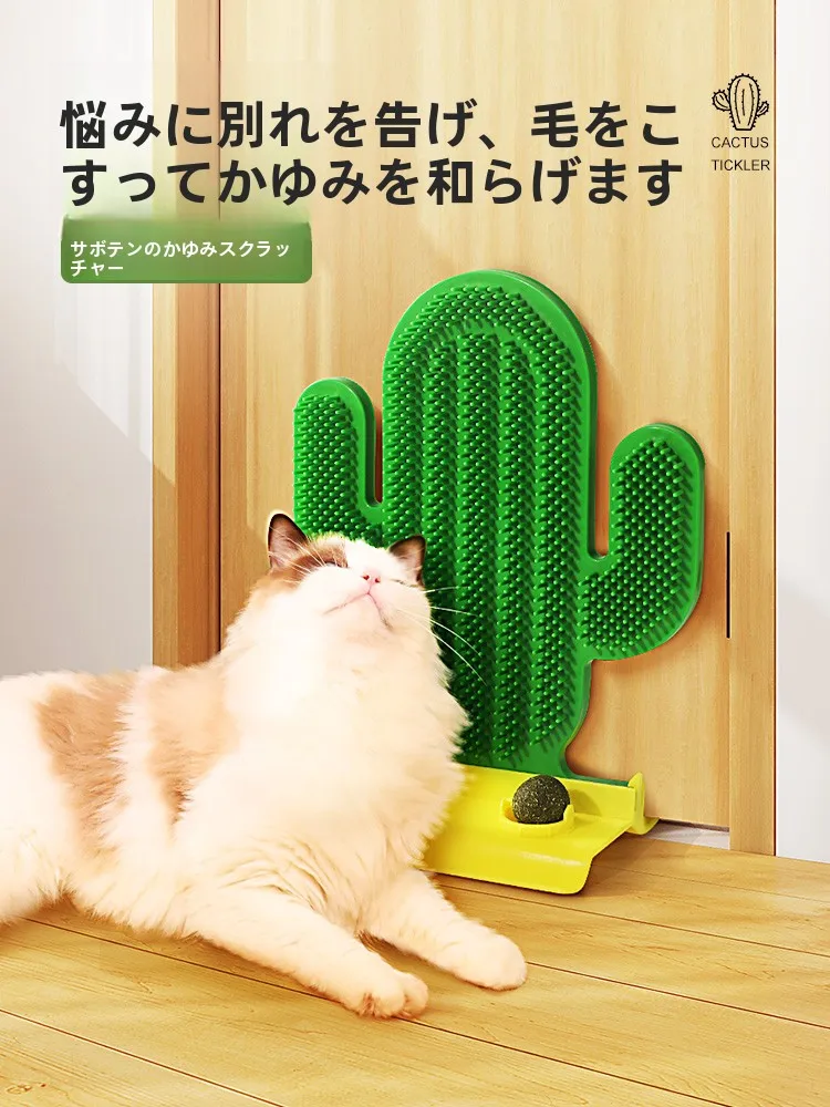 猫のスリッカーブラシを厳選5選：抜け毛除去・皮膚トラブル予防・使い勝手のバランスを徹底比較