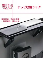 省スペース設計のテレビ用ディスプレイスタンド【穴あけ不要・リビング・寝室対応】