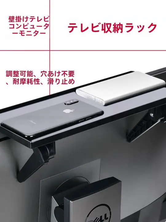 省スペース設計のテレビ用ディスプレイスタンド【穴あけ不要・リビング・寝室対応】