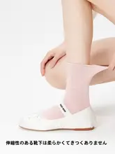 春秋用 薄手コットンローファー風靴下【女性用・夏用・中筒デザイン】（セットアップ対応）