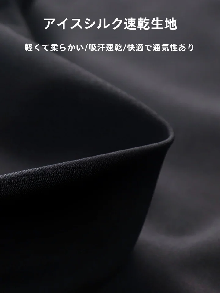 防晒対策済み！ブラックの長袖水着【メンズ・速乾・ダイビング用・ショートパンツ付き】（セットアップ対応）