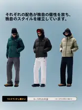 LINING ダウンジャケット【メンズ・冬用・フード付き・アウトドア・保温】