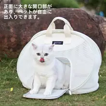 通気性抜群のペットキャリー【大容量・軽量・持ち運び簡単】