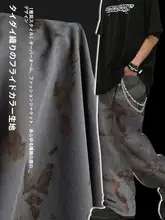 深い灰色の全棉生地【ヴィンテージ風・厚手・コットン素材】（セットアップ対応）